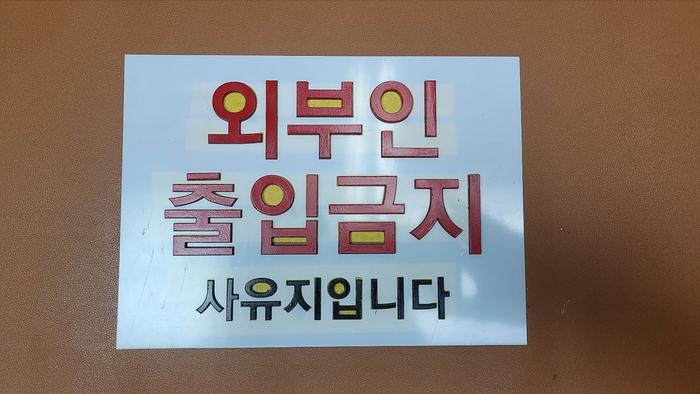 235149625_GMefEvAK_764be947a4fb193e3ba43eb2d203c237ab858bc8.jpg 이미지크게보기