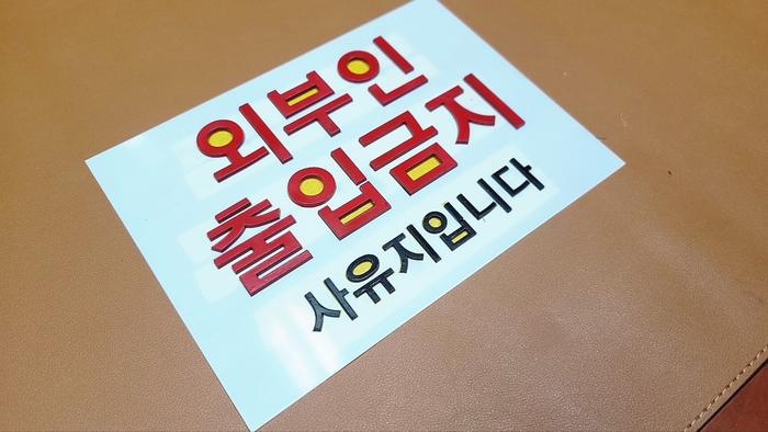 235149625_dm738kqj_2b0a8a57e0fa6f0cb4f0e5a2e090a35c377c5d54.jpg 이미지크게보기
