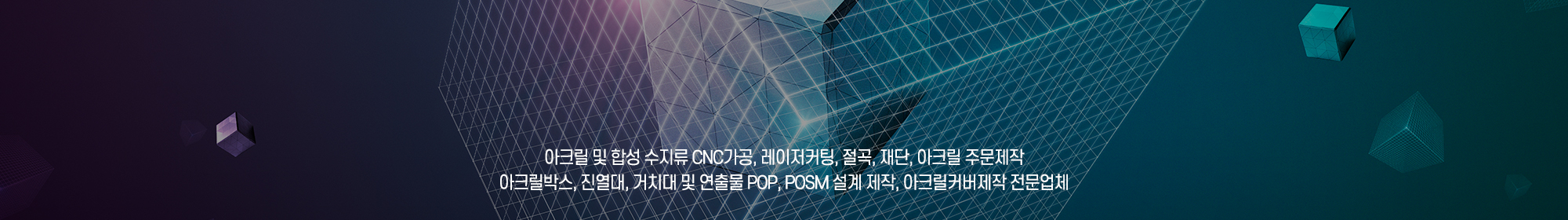 미41아크릴_캐러셀