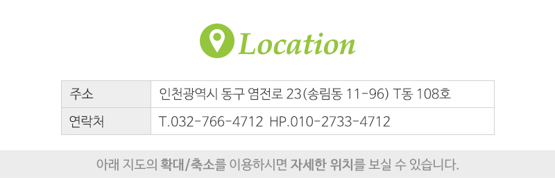 미41아크릴_오시는길_지도문구